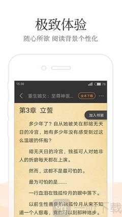 亚美官网app下载